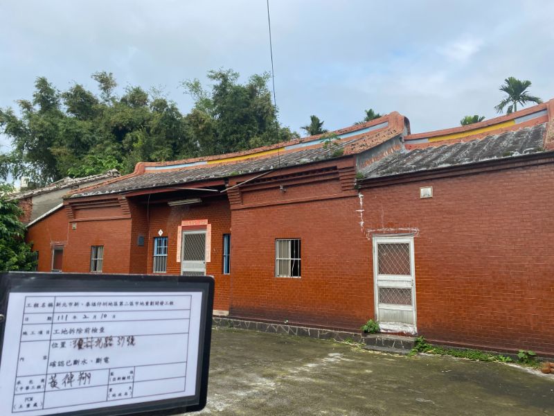 0210-工地拆除、工地拆除前檢查、組合屋、工程宣導看板及圍籬施作