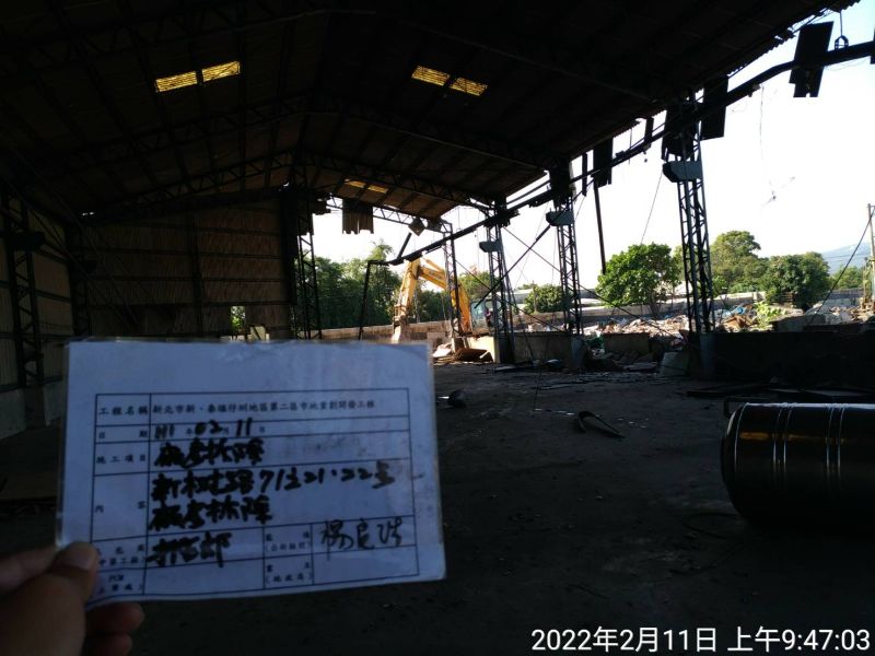 0211-工地拆除、工地拆除前檢查、組合屋、工程宣導看板及圍籬施作 0211-工地拆除、工地拆除前檢查、組合屋、工程宣導看板及圍籬施作