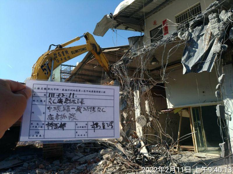 0211-工地拆除、工地拆除前檢查、組合屋、工程宣導看板及圍籬施作 0211-工地拆除、工地拆除前檢查、組合屋、工程宣導看板及圍籬施作