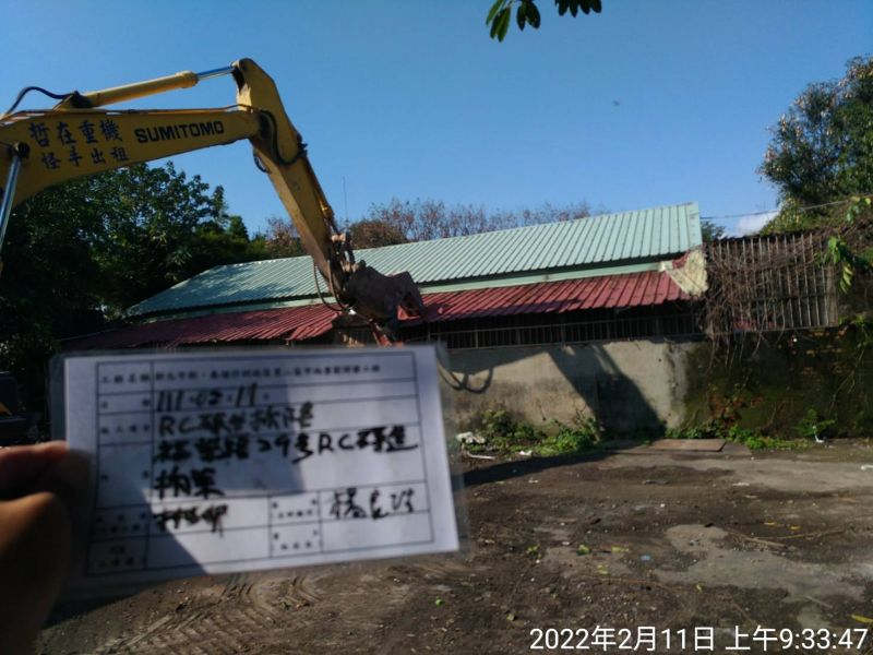 0211-工地拆除、工地拆除前檢查、組合屋、工程宣導看板及圍籬施作 0211-工地拆除、工地拆除前檢查、組合屋、工程宣導看板及圍籬施作