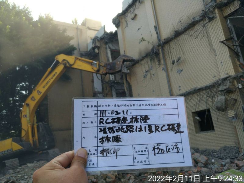 0211-工地拆除、工地拆除前檢查、組合屋、工程宣導看板及圍籬施作 0211-工地拆除、工地拆除前檢查、組合屋、工程宣導看板及圍籬施作