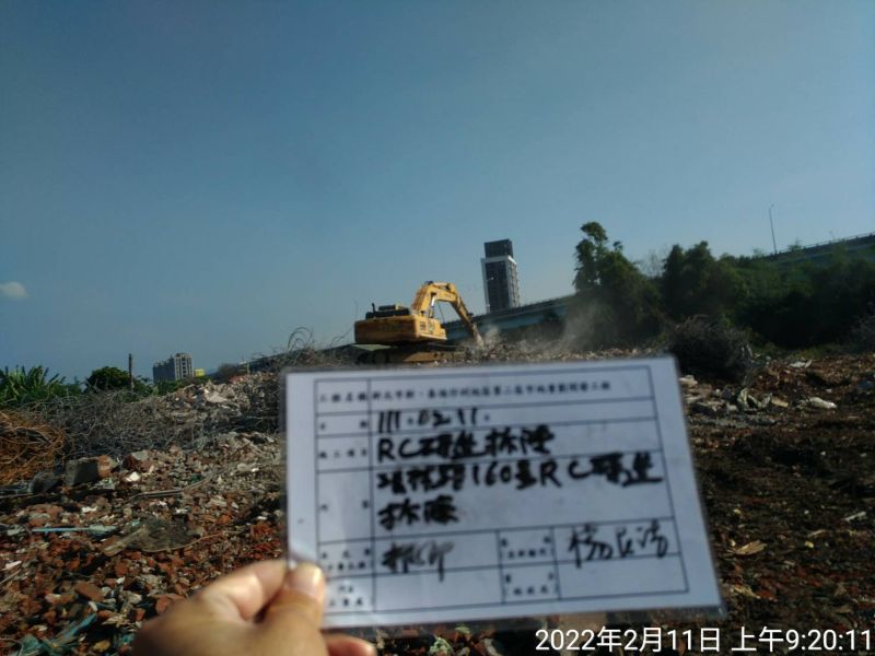 0211-工地拆除、工地拆除前檢查、組合屋、工程宣導看板及圍籬施作 0211-工地拆除、工地拆除前檢查、組合屋、工程宣導看板及圍籬施作