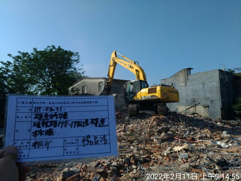 0211-工地拆除、工地拆除前檢查、組合屋、工程宣導看板及圍籬施作 0211-工地拆除、工地拆除前檢查、組合屋、工程宣導看板及圍籬施作