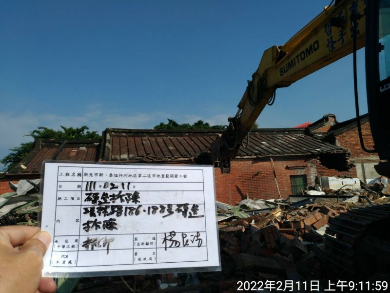 0211-工地拆除、工地拆除前檢查、組合屋、工程宣導看板及圍籬施作 0211-工地拆除、工地拆除前檢查、組合屋、工程宣導看板及圍籬施作