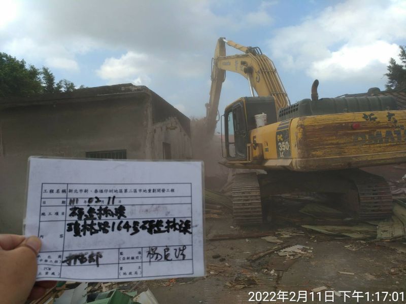 0211-工地拆除、工地拆除前檢查、組合屋、工程宣導看板及圍籬施作 0211-工地拆除、工地拆除前檢查、組合屋、工程宣導看板及圍籬施作