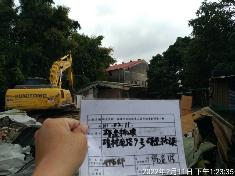 0211-工地拆除、工地拆除前檢查、組合屋、工程宣導看板及圍籬施作 0211-工地拆除、工地拆除前檢查、組合屋、工程宣導看板及圍籬施作
