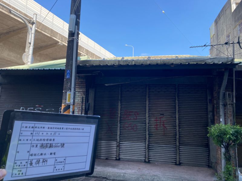 0211-工地拆除、工地拆除前檢查、組合屋、工程宣導看板及圍籬施作