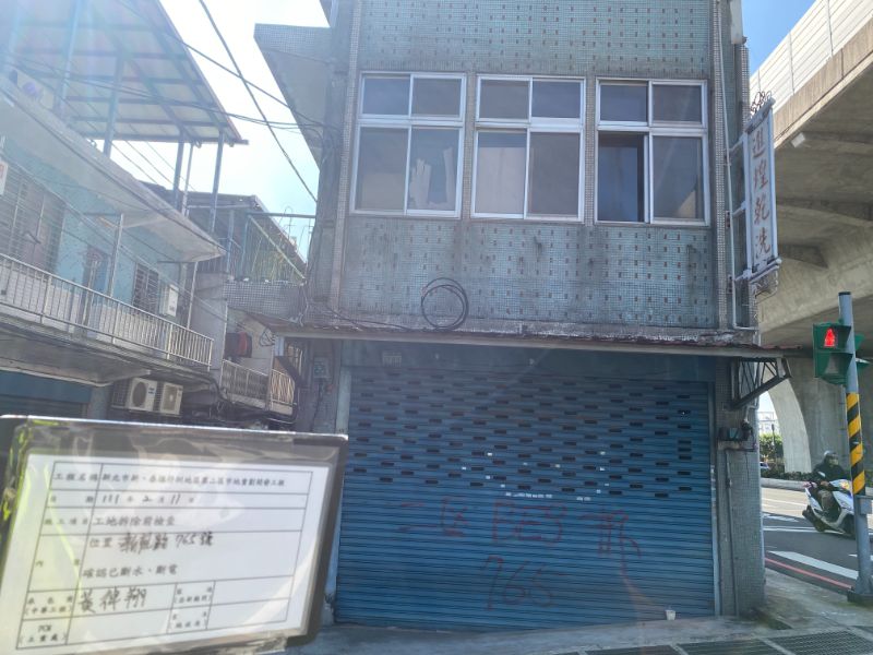 0211-工地拆除、工地拆除前檢查、組合屋、工程宣導看板及圍籬施作