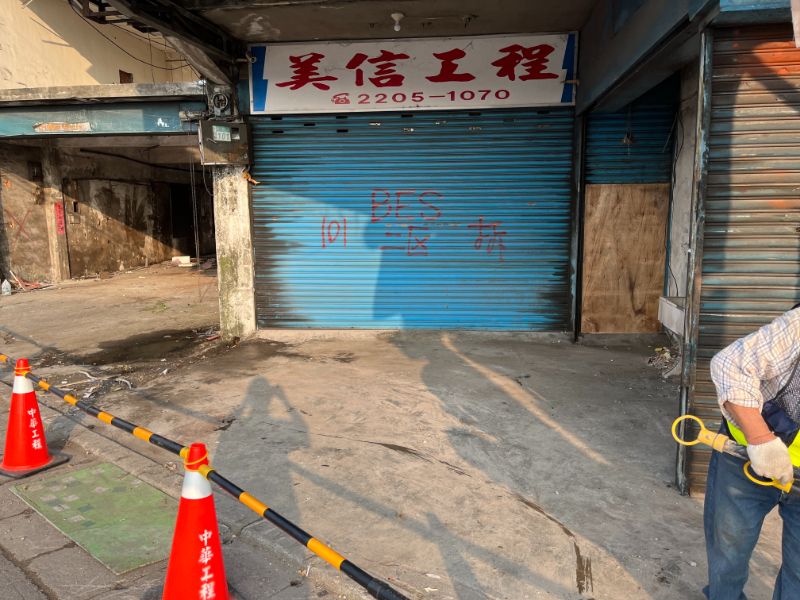 0211-工地拆除、工地拆除前檢查、組合屋、工程宣導看板及圍籬施作 0211-工地拆除、工地拆除前檢查、組合屋、工程宣導看板及圍籬施作