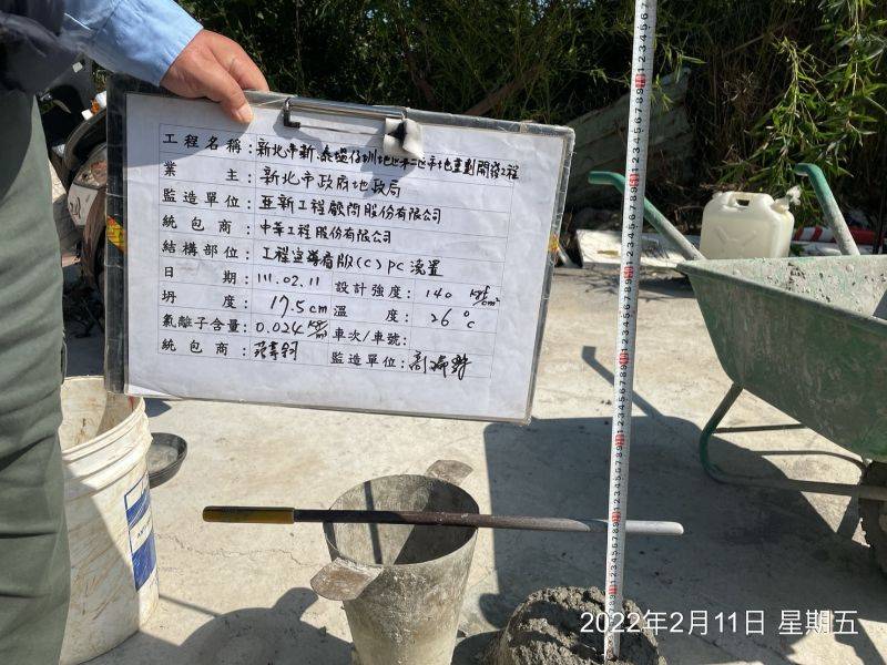 0211-工地拆除、工地拆除前檢查、組合屋、工程宣導看板及圍籬施作 0211-工地拆除、工地拆除前檢查、組合屋、工程宣導看板及圍籬施作