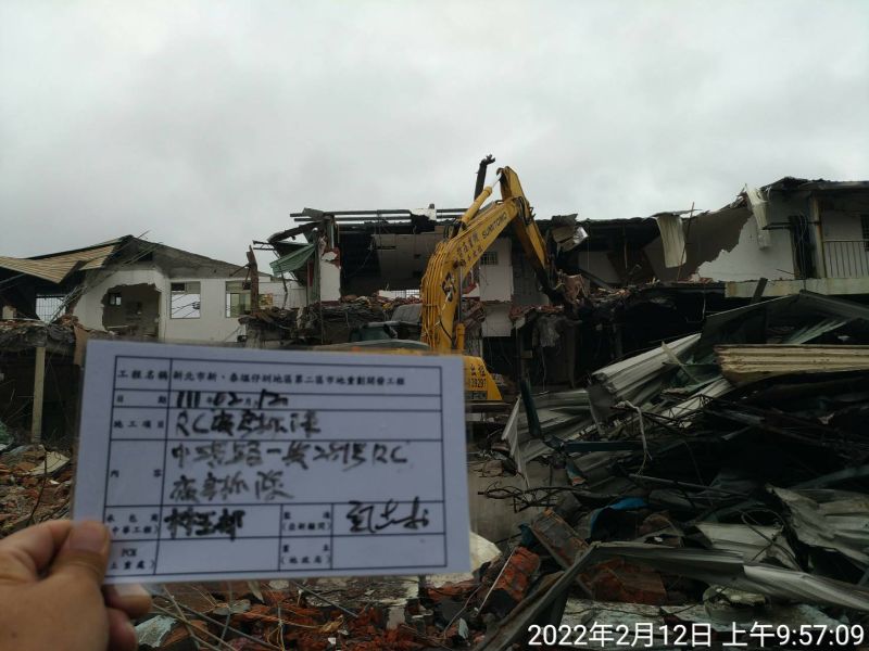 0212-工地拆除、工地拆除前檢查、組合屋、工程宣導看板及圍籬施作 0212-工地拆除、工地拆除前檢查、組合屋、工程宣導看板及圍籬施作