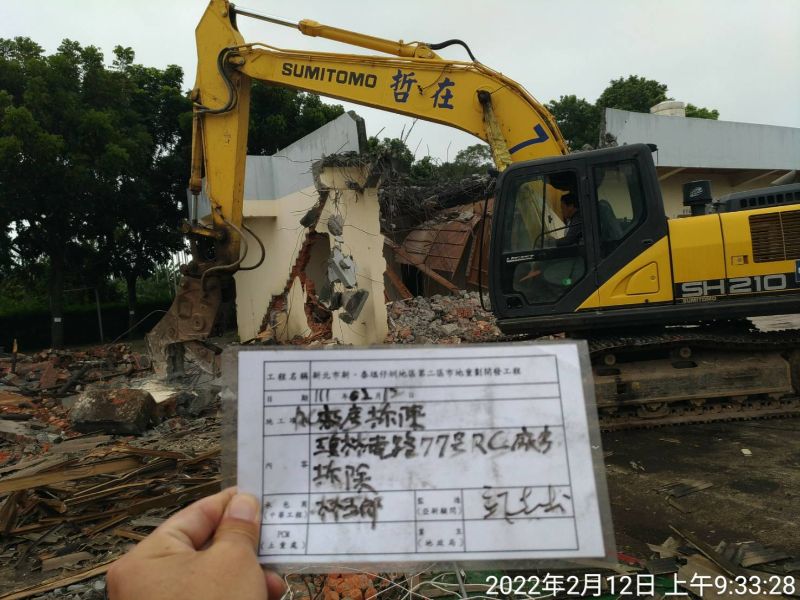 0212-工地拆除、工地拆除前檢查、組合屋、工程宣導看板及圍籬施作 0212-工地拆除、工地拆除前檢查、組合屋、工程宣導看板及圍籬施作
