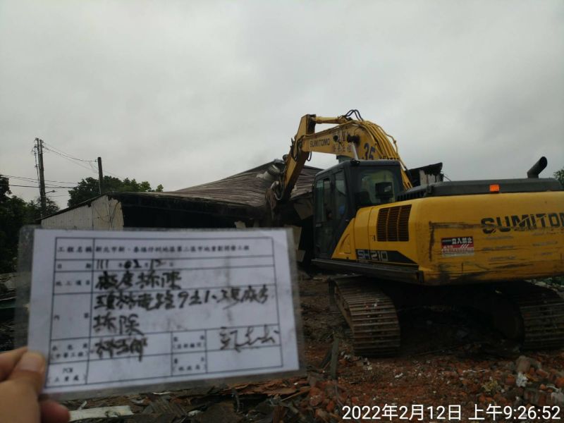 0212-工地拆除、工地拆除前檢查、組合屋、工程宣導看板及圍籬施作 0212-工地拆除、工地拆除前檢查、組合屋、工程宣導看板及圍籬施作