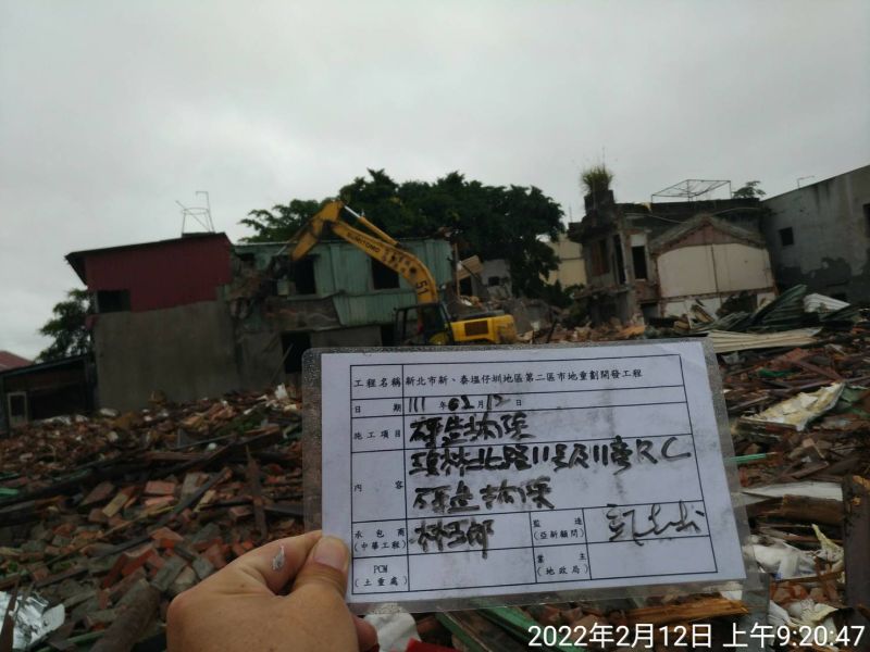 0212-工地拆除、工地拆除前檢查、組合屋、工程宣導看板及圍籬施作 0212-工地拆除、工地拆除前檢查、組合屋、工程宣導看板及圍籬施作
