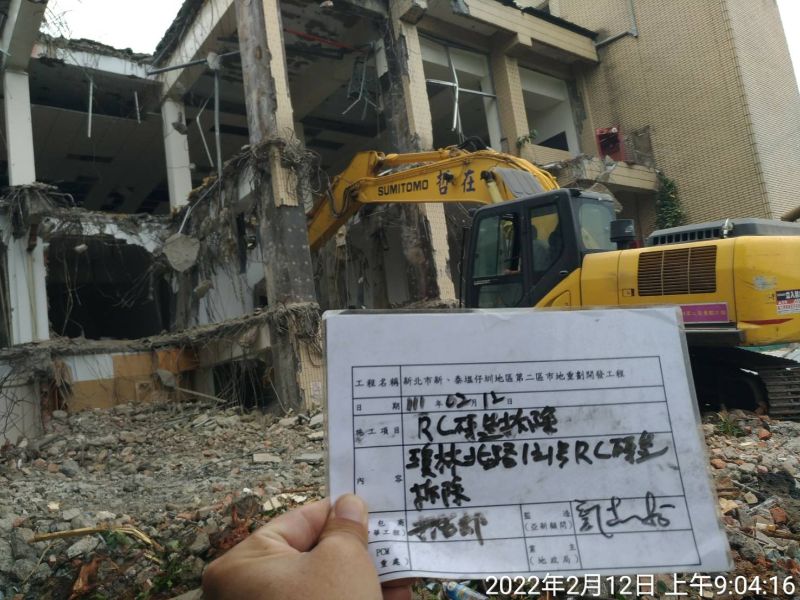 0212-工地拆除、工地拆除前檢查、組合屋、工程宣導看板及圍籬施作 0212-工地拆除、工地拆除前檢查、組合屋、工程宣導看板及圍籬施作