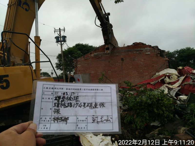 0212-工地拆除、工地拆除前檢查、組合屋、工程宣導看板及圍籬施作 0212-工地拆除、工地拆除前檢查、組合屋、工程宣導看板及圍籬施作