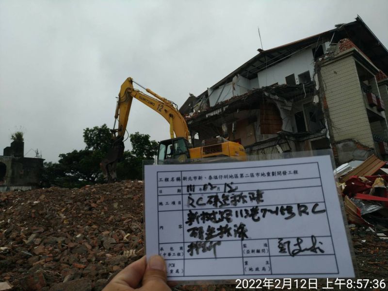 0212-工地拆除、工地拆除前檢查、組合屋、工程宣導看板及圍籬施作 0212-工地拆除、工地拆除前檢查、組合屋、工程宣導看板及圍籬施作