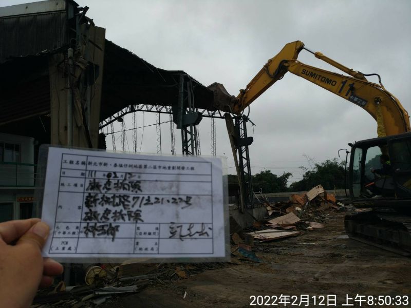 0212-工地拆除、工地拆除前檢查、組合屋、工程宣導看板及圍籬施作 0212-工地拆除、工地拆除前檢查、組合屋、工程宣導看板及圍籬施作