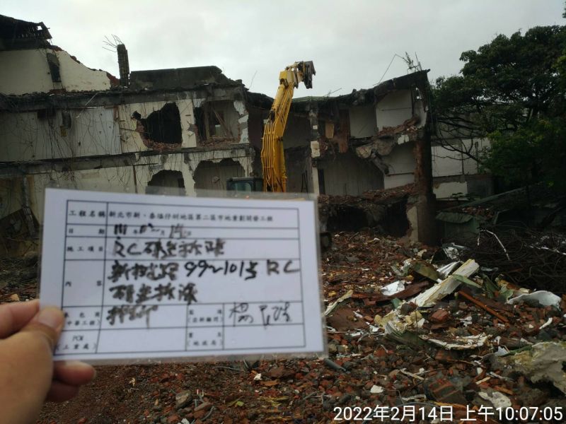 0214-工地拆除、組合屋、工程宣導看板及圍籬施作 0214-工地拆除、組合屋、工程宣導看板及圍籬施作