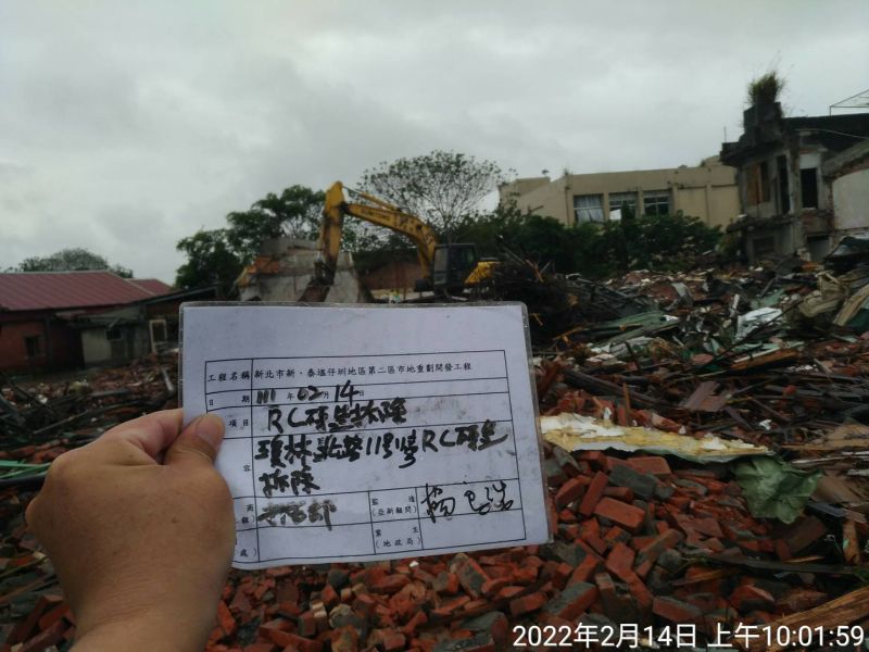 0214-工地拆除、組合屋、工程宣導看板及圍籬施作 0214-工地拆除、組合屋、工程宣導看板及圍籬施作