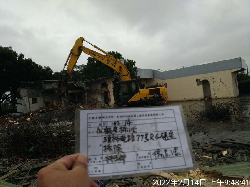 0214-工地拆除、組合屋、工程宣導看板及圍籬施作 0214-工地拆除、組合屋、工程宣導看板及圍籬施作