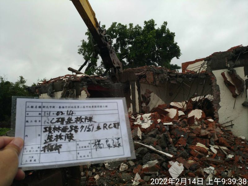 0214-工地拆除、組合屋、工程宣導看板及圍籬施作 0214-工地拆除、組合屋、工程宣導看板及圍籬施作