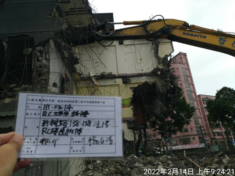 0214-工地拆除、組合屋、工程宣導看板及圍籬施作 0214-工地拆除、組合屋、工程宣導看板及圍籬施作