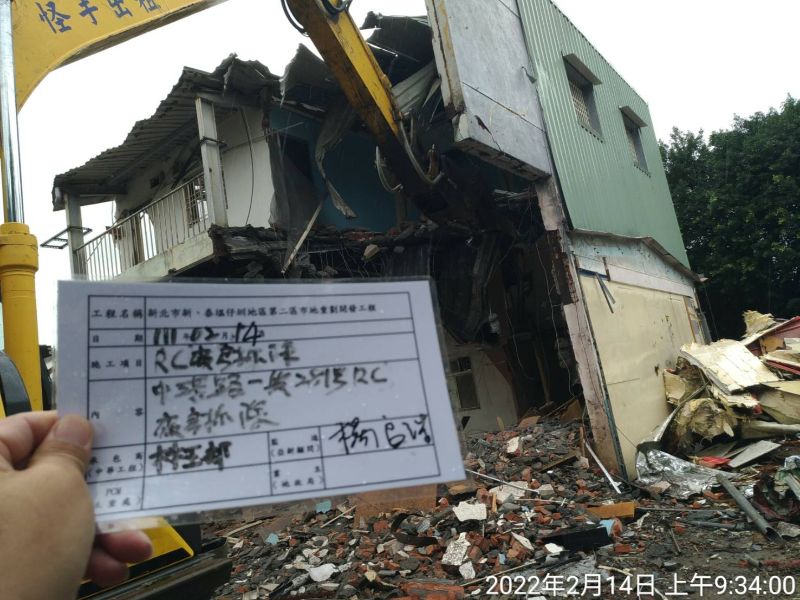 0214-工地拆除、組合屋、工程宣導看板及圍籬施作 0214-工地拆除、組合屋、工程宣導看板及圍籬施作