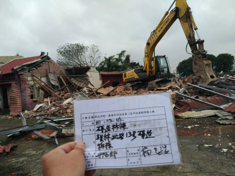 0214-工地拆除、組合屋、工程宣導看板及圍籬施作 0214-工地拆除、組合屋、工程宣導看板及圍籬施作