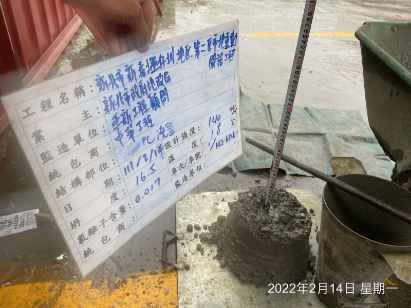 0214-工地拆除、組合屋、工程宣導看板及圍籬施作 0214-工地拆除、組合屋、工程宣導看板及圍籬施作