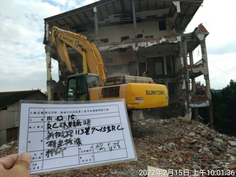 0215-工地拆除、工地拆除前檢查、組合屋、工程宣導看板及圍籬施作 0215-工地拆除、工地拆除前檢查、組合屋、工程宣導看板及圍籬施作
