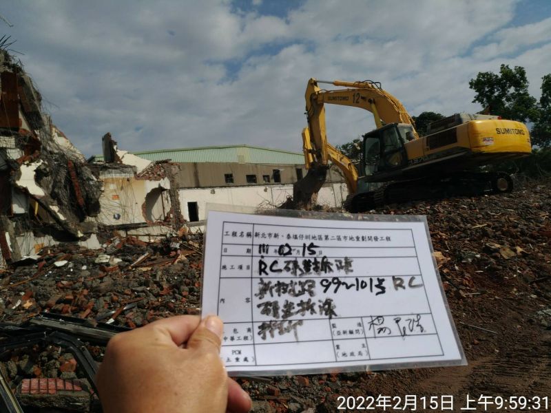 0215-工地拆除、工地拆除前檢查、組合屋、工程宣導看板及圍籬施作 0215-工地拆除、工地拆除前檢查、組合屋、工程宣導看板及圍籬施作