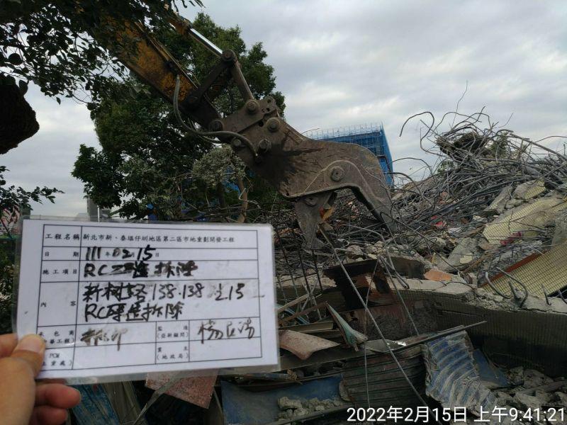 0215-工地拆除、工地拆除前檢查、組合屋、工程宣導看板及圍籬施作 0215-工地拆除、工地拆除前檢查、組合屋、工程宣導看板及圍籬施作