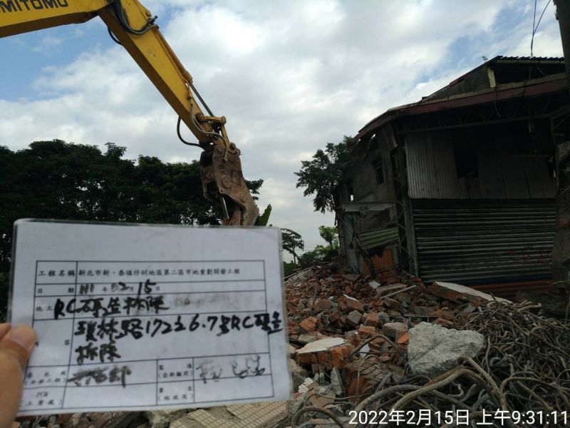 0215-工地拆除、工地拆除前檢查、組合屋、工程宣導看板及圍籬施作 0215-工地拆除、工地拆除前檢查、組合屋、工程宣導看板及圍籬施作