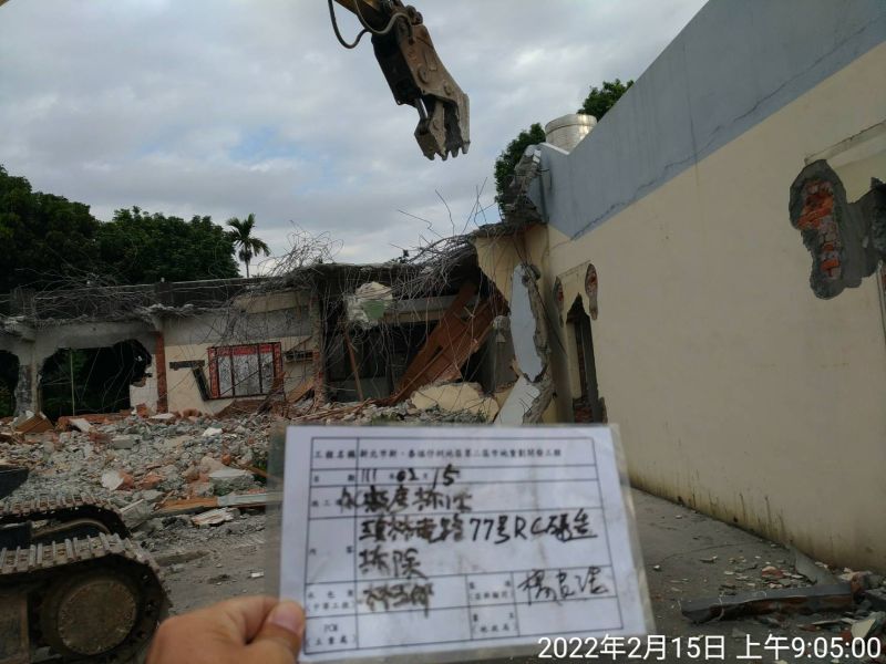 0215-工地拆除、工地拆除前檢查、組合屋、工程宣導看板及圍籬施作 0215-工地拆除、工地拆除前檢查、組合屋、工程宣導看板及圍籬施作