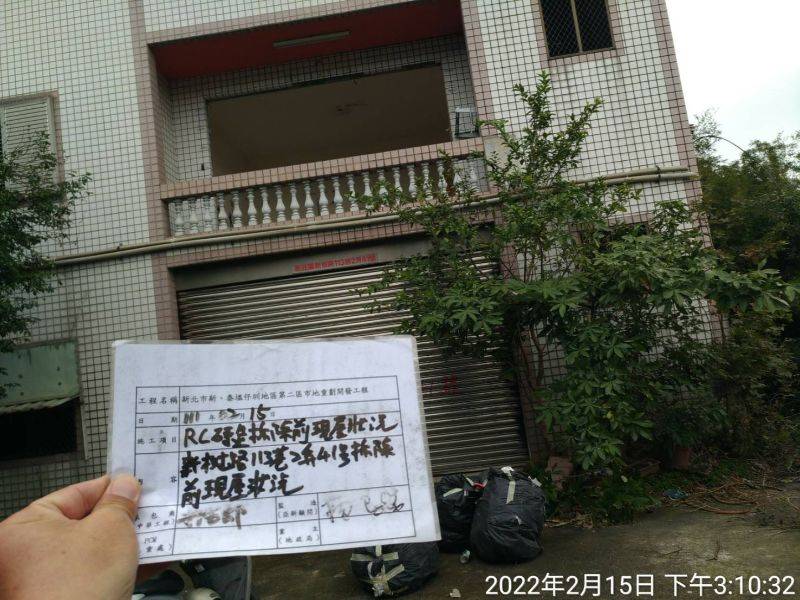0215-工地拆除、工地拆除前檢查、組合屋、工程宣導看板及圍籬施作 0215-工地拆除、工地拆除前檢查、組合屋、工程宣導看板及圍籬施作