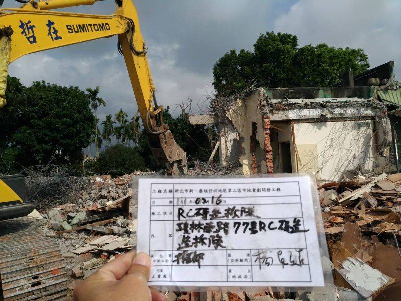 0216-工地拆除、工地拆除前檢查、工程宣導看板及圍籬施作 0216-工地拆除、工地拆除前檢查、工程宣導看板及圍籬施作
