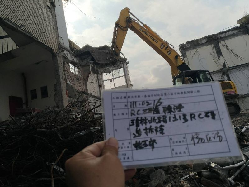 0216-工地拆除、工地拆除前檢查、工程宣導看板及圍籬施作 0216-工地拆除、工地拆除前檢查、工程宣導看板及圍籬施作