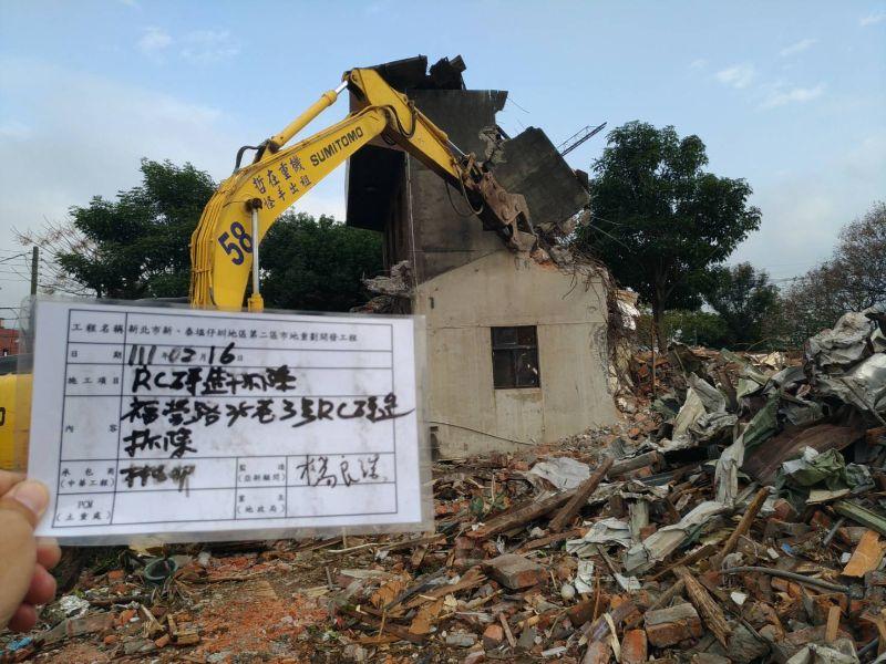 0216-工地拆除、工地拆除前檢查、工程宣導看板及圍籬施作 0216-工地拆除、工地拆除前檢查、工程宣導看板及圍籬施作