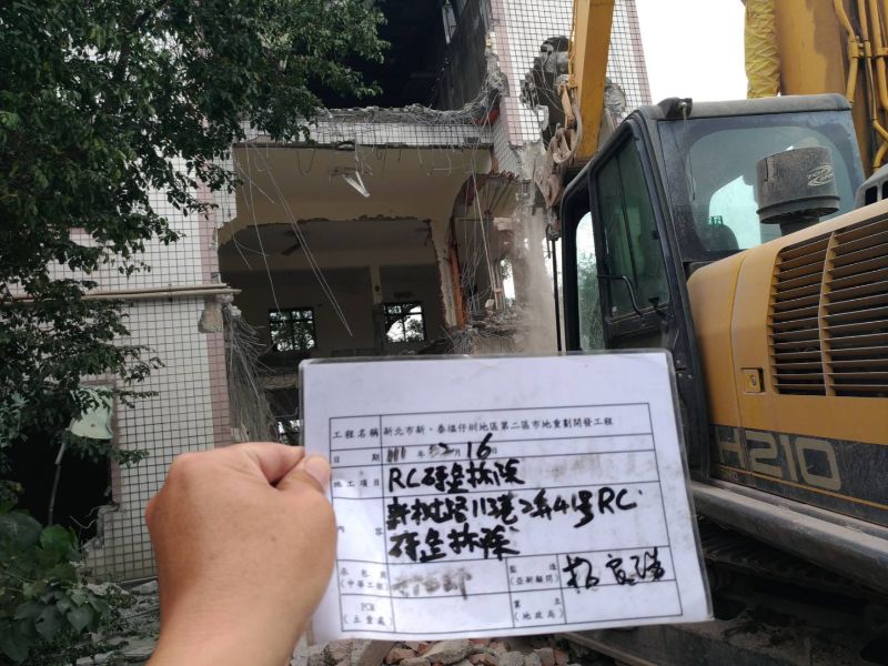 0216-工地拆除、工地拆除前檢查、工程宣導看板及圍籬施作 0216-工地拆除、工地拆除前檢查、工程宣導看板及圍籬施作