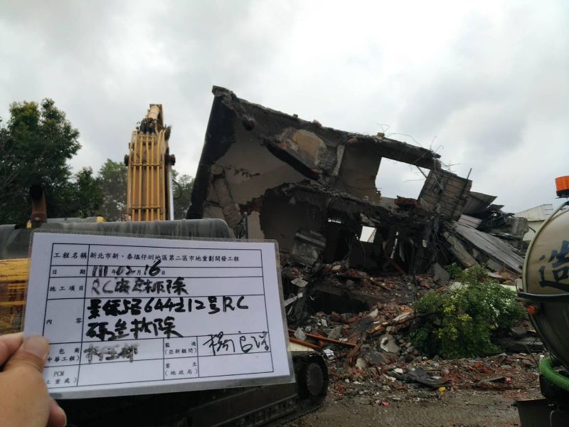 0216-工地拆除、工地拆除前檢查、工程宣導看板及圍籬施作 0216-工地拆除、工地拆除前檢查、工程宣導看板及圍籬施作
