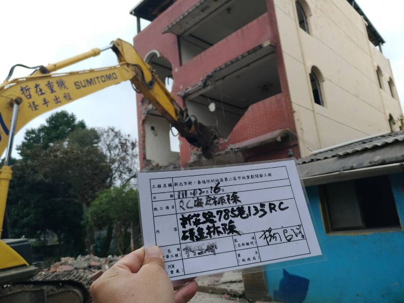 0216-工地拆除、工地拆除前檢查、工程宣導看板及圍籬施作 0216-工地拆除、工地拆除前檢查、工程宣導看板及圍籬施作