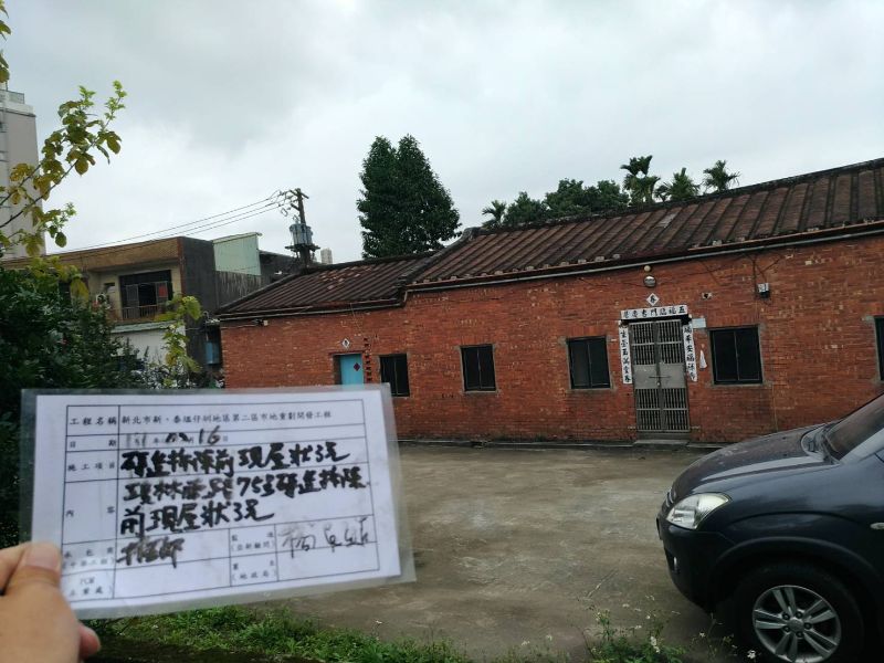 0216-工地拆除、工地拆除前檢查、工程宣導看板及圍籬施作 0216-工地拆除、工地拆除前檢查、工程宣導看板及圍籬施作