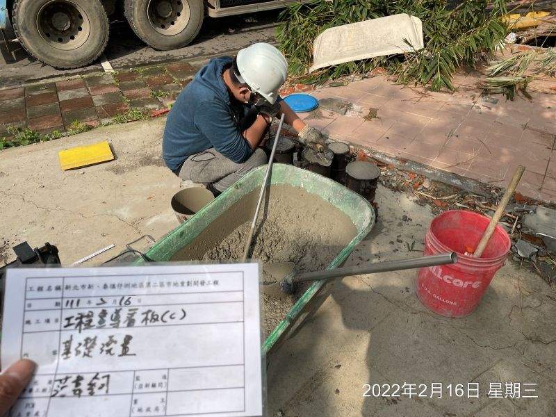 0216-工地拆除、工地拆除前檢查、工程宣導看板及圍籬施作 0216-工地拆除、工地拆除前檢查、工程宣導看板及圍籬施作