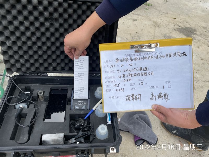 0216-工地拆除、工地拆除前檢查、工程宣導看板及圍籬施作 0216-工地拆除、工地拆除前檢查、工程宣導看板及圍籬施作