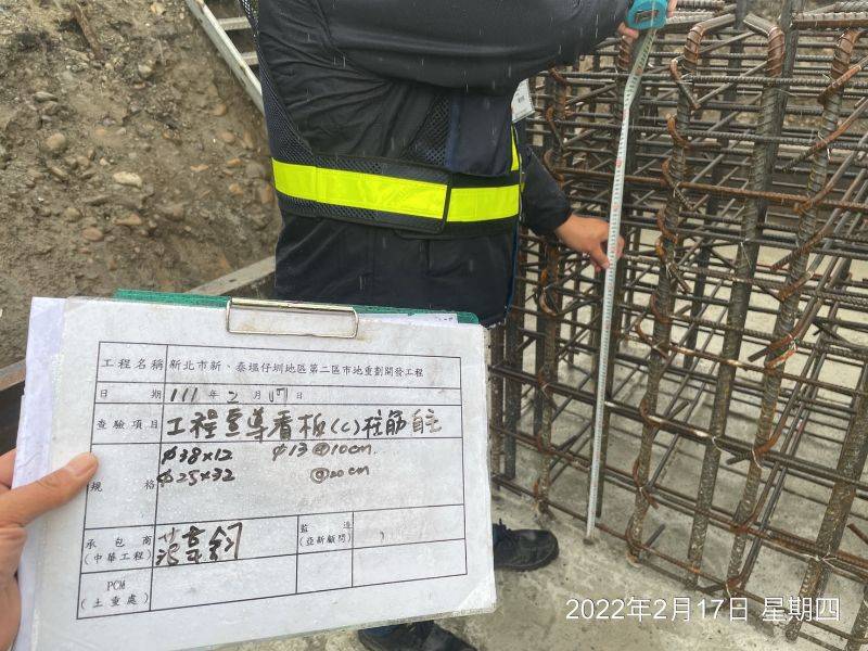 0217-工區拆除前檢查、建物拆除、圍籬施作及工程宣導看板工程