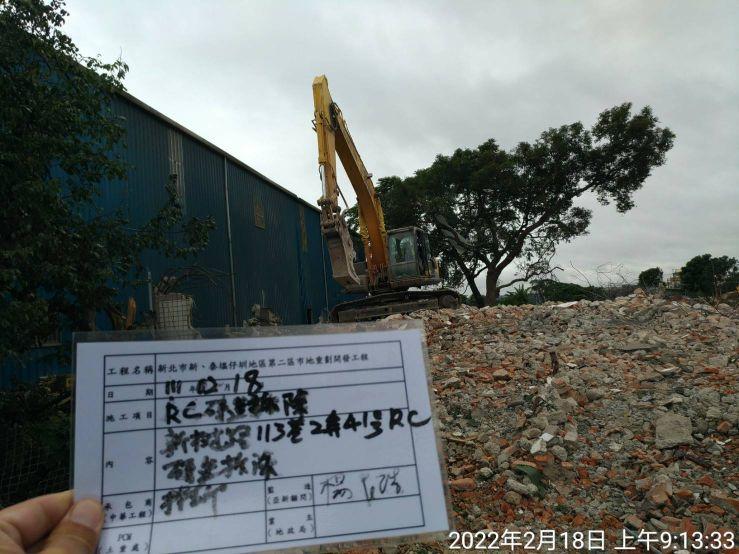 0218-建物拆除、圍籬施作、工程宣導看板工程及第四次鄰房鑑定 0218-建物拆除、圍籬施作、工程宣導看板工程及第四次鄰房鑑定