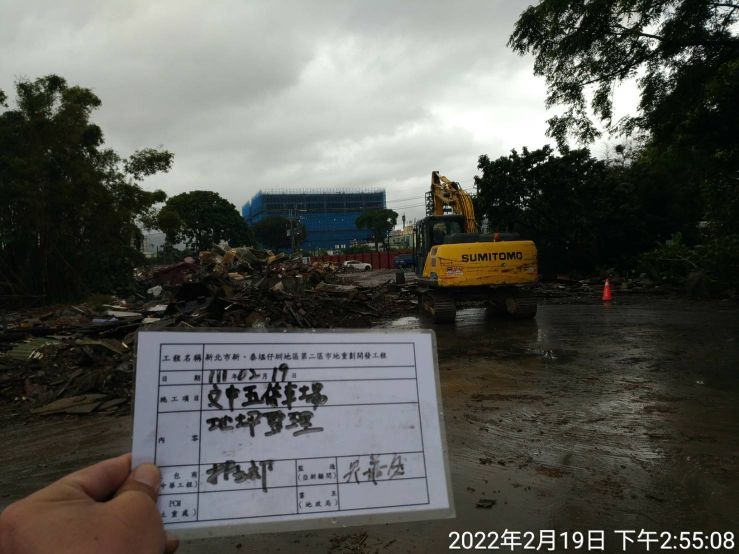 0219-建物拆除、拆後整地及第四次鄰房鑑定