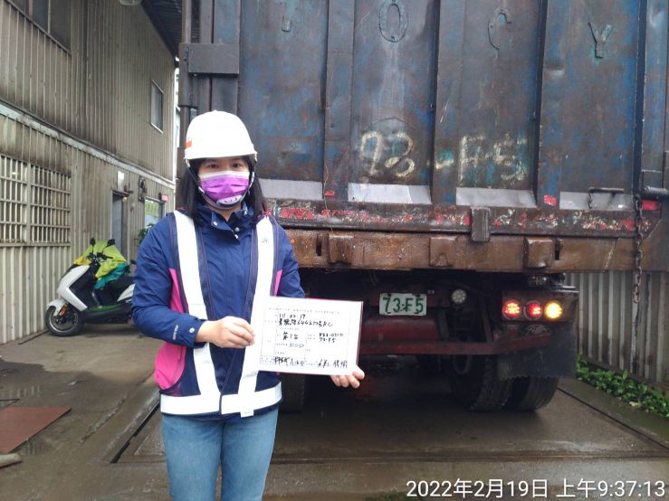 0219-建物拆除、拆後整地及第四次鄰房鑑定