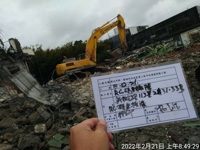 0221-建物拆除、拆後整地及圍籬施作